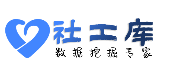 liemo社工库查询个人户籍信息